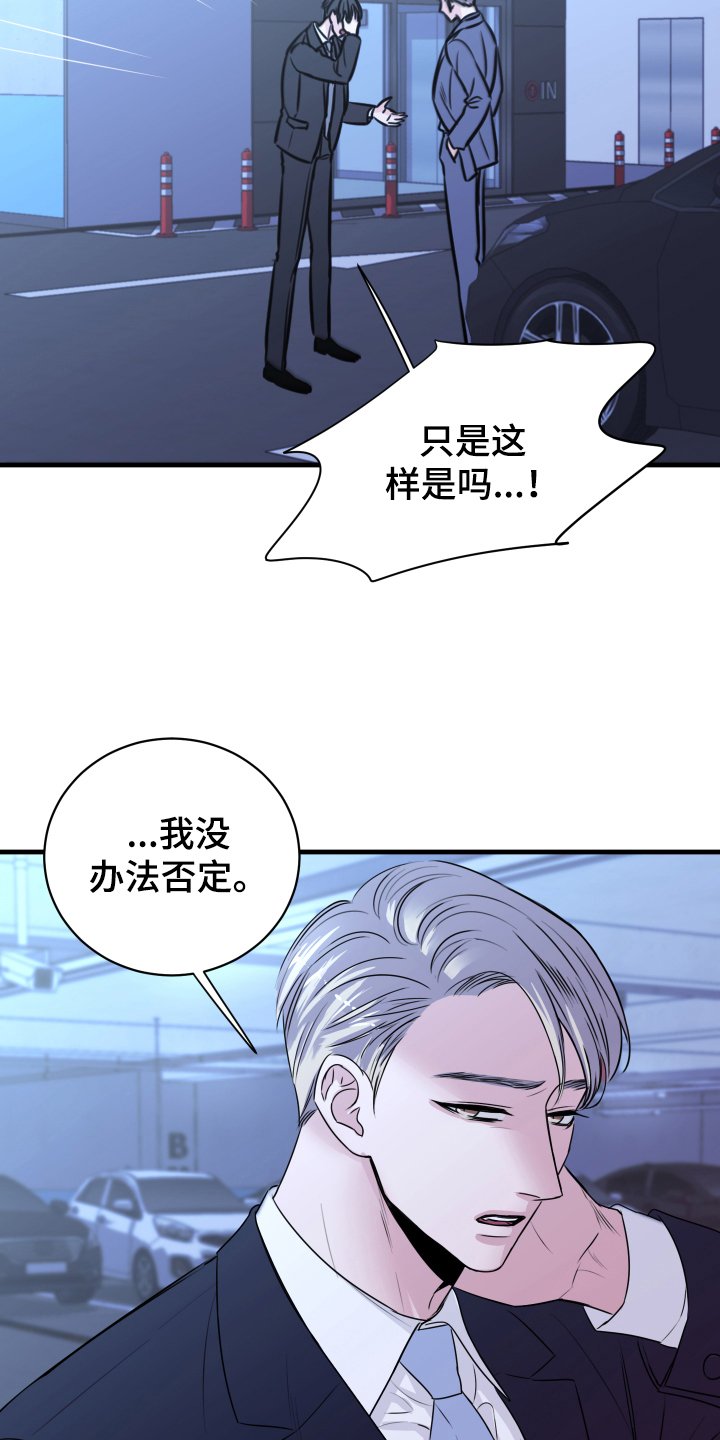 第6章：分手