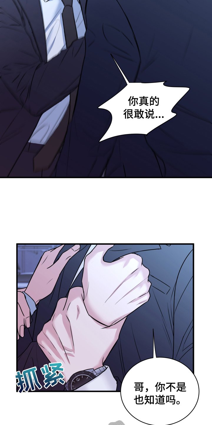 第6章：分手