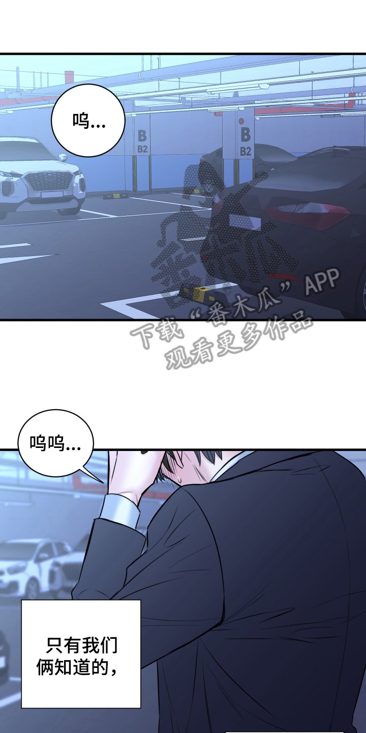 第7章：还东西