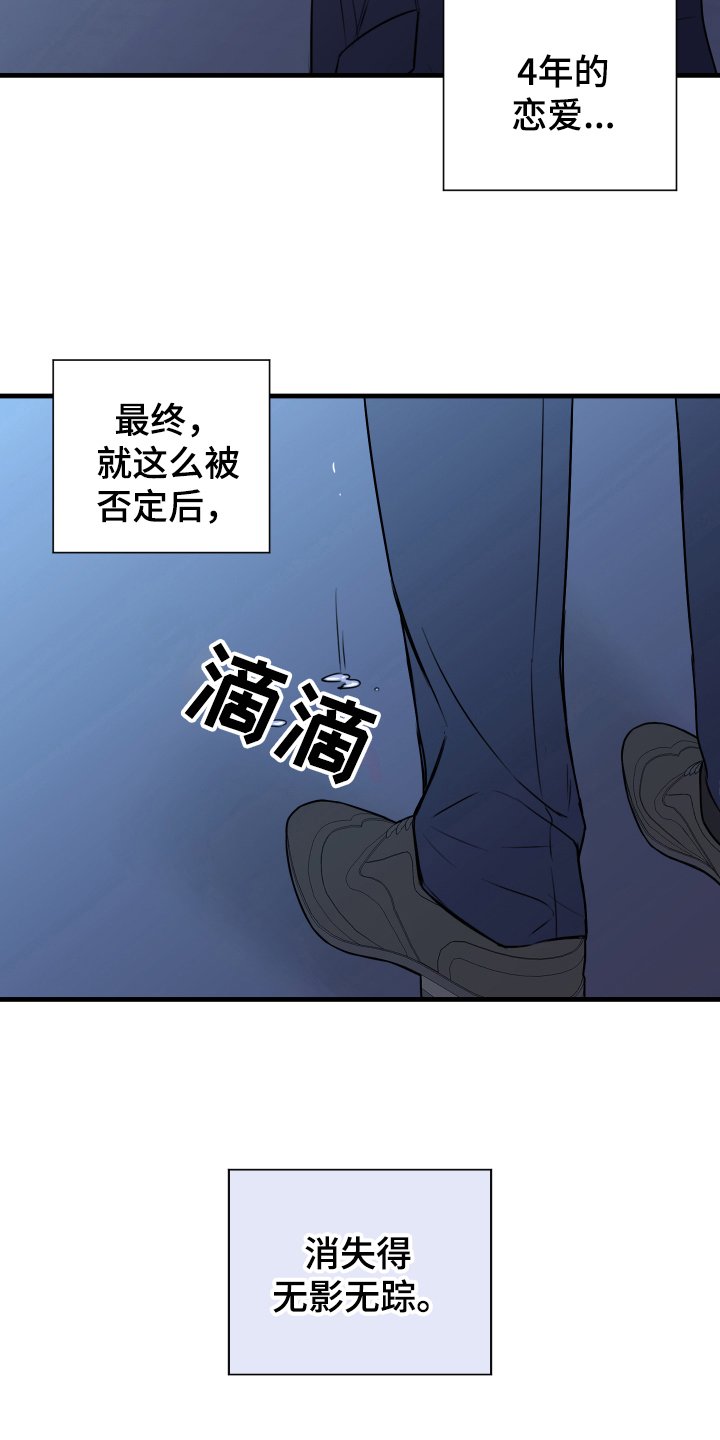 第7章：还东西