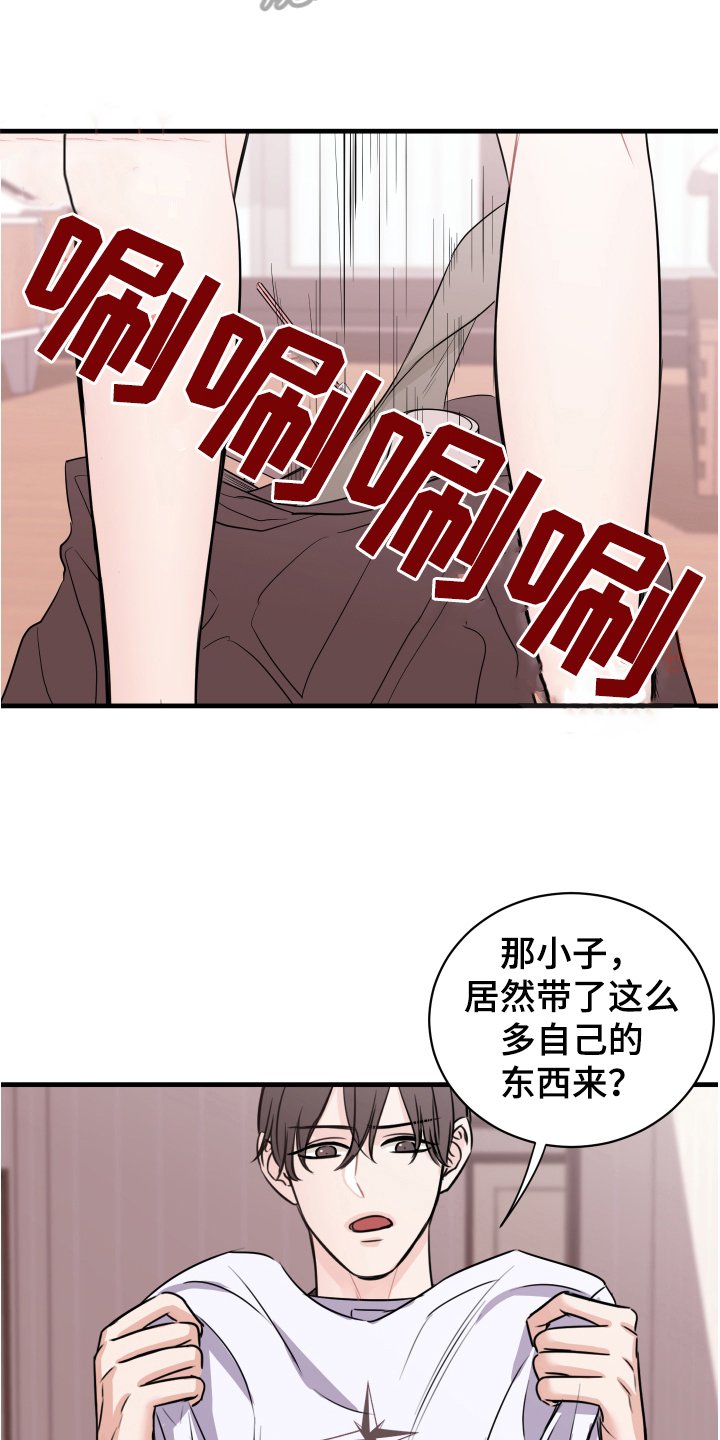第7章：还东西
