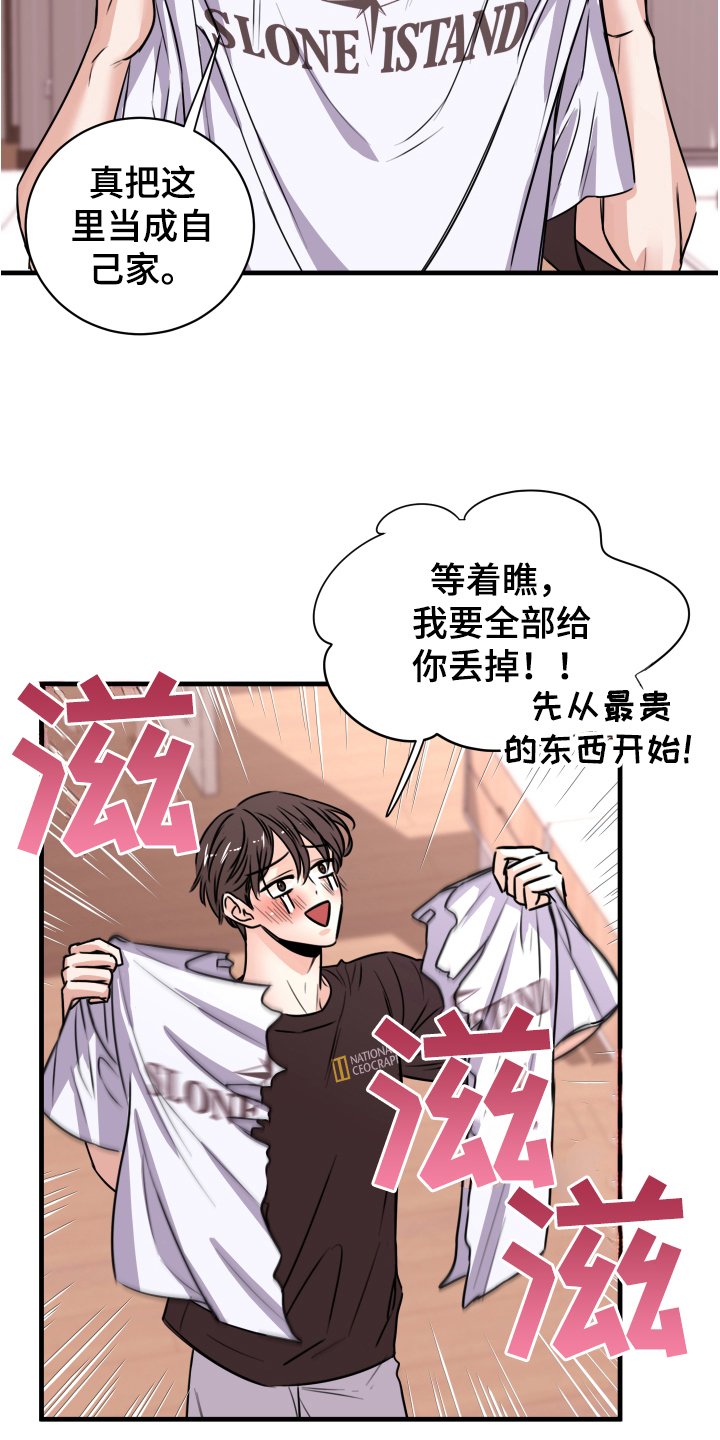 第7章：还东西