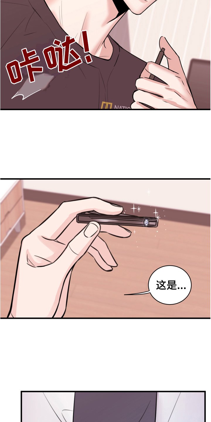 第7章：还东西