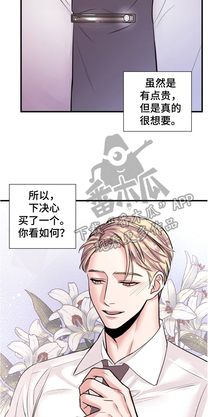 第7章：还东西