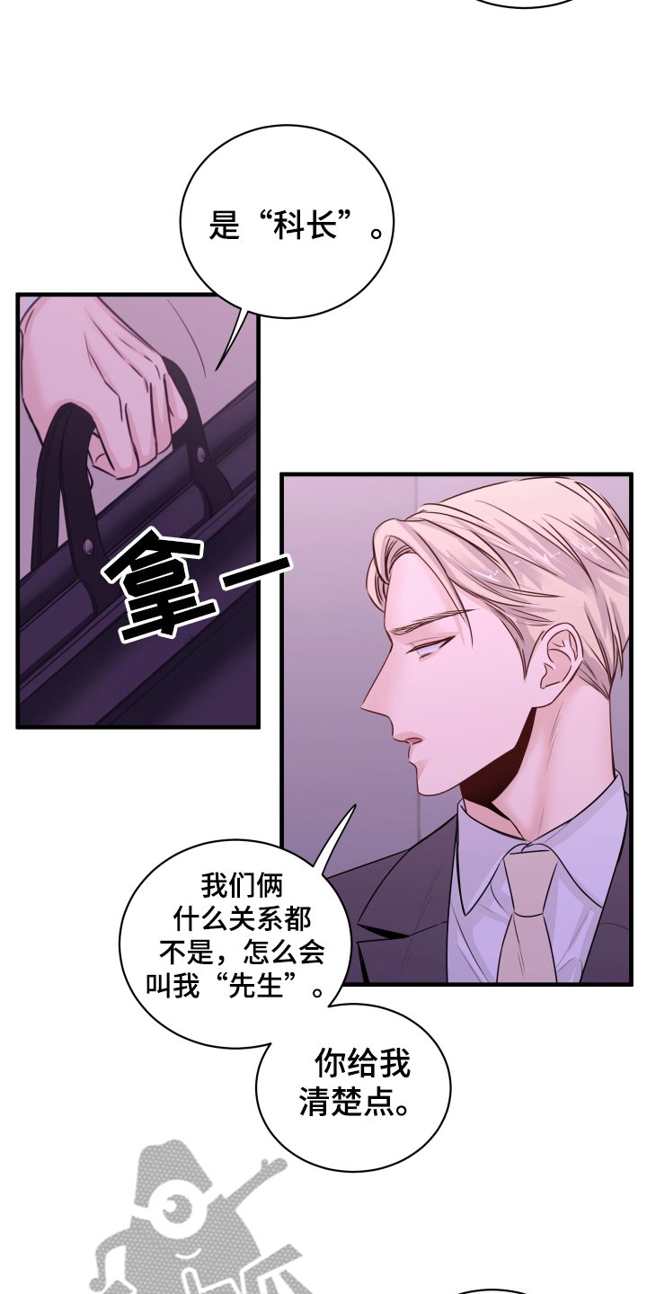 第7章：还东西