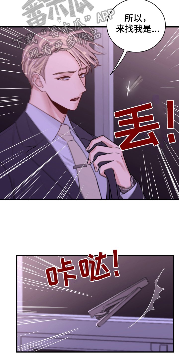 第7章：还东西