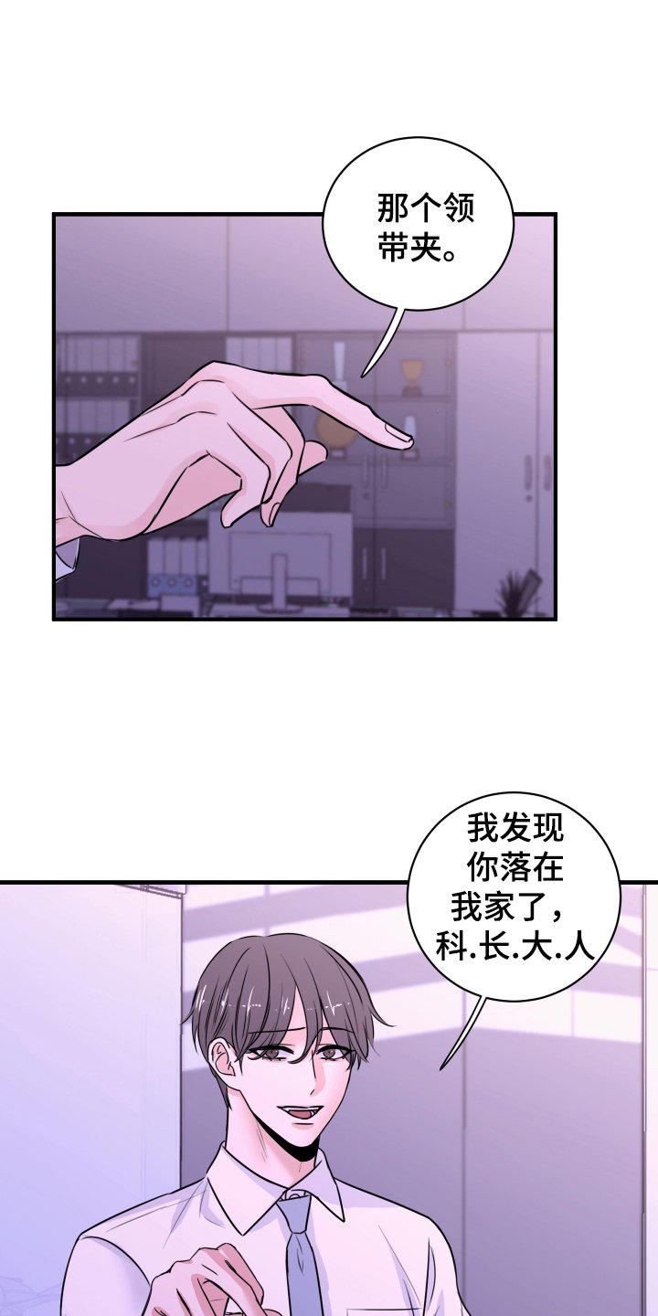 第7章：还东西