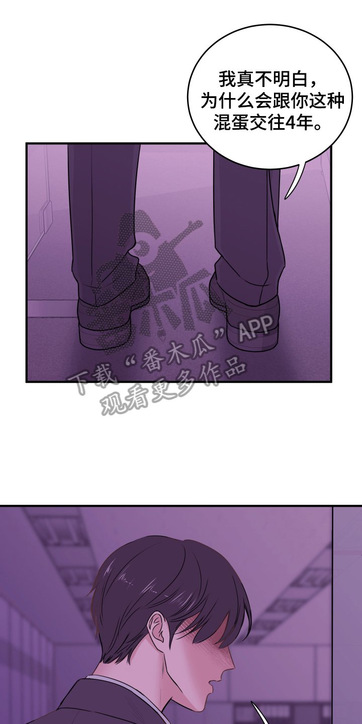 第9章：醉酒