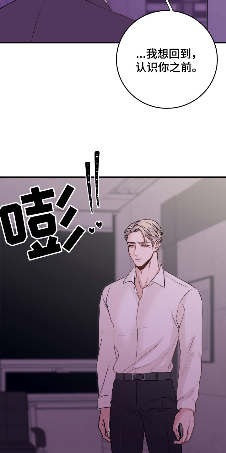 第9章：醉酒
