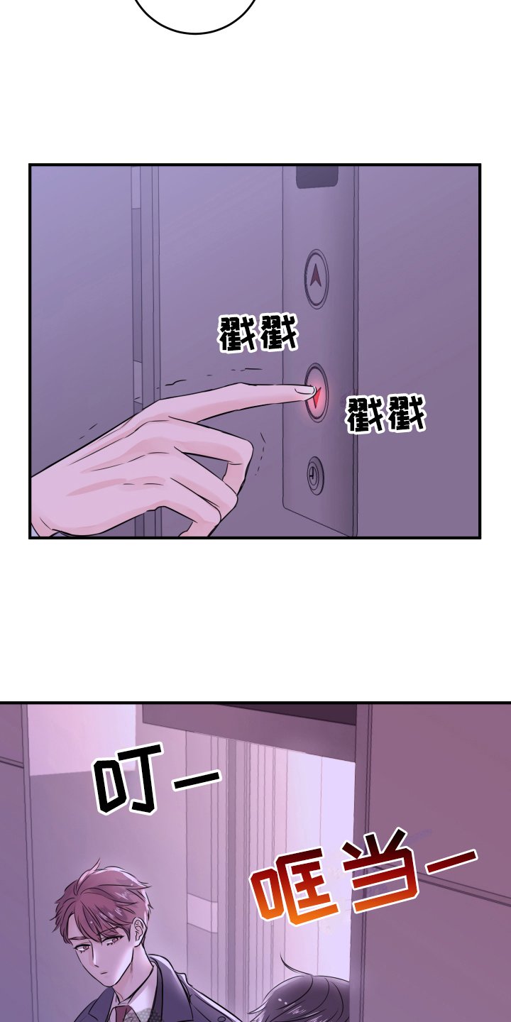 第9章：醉酒