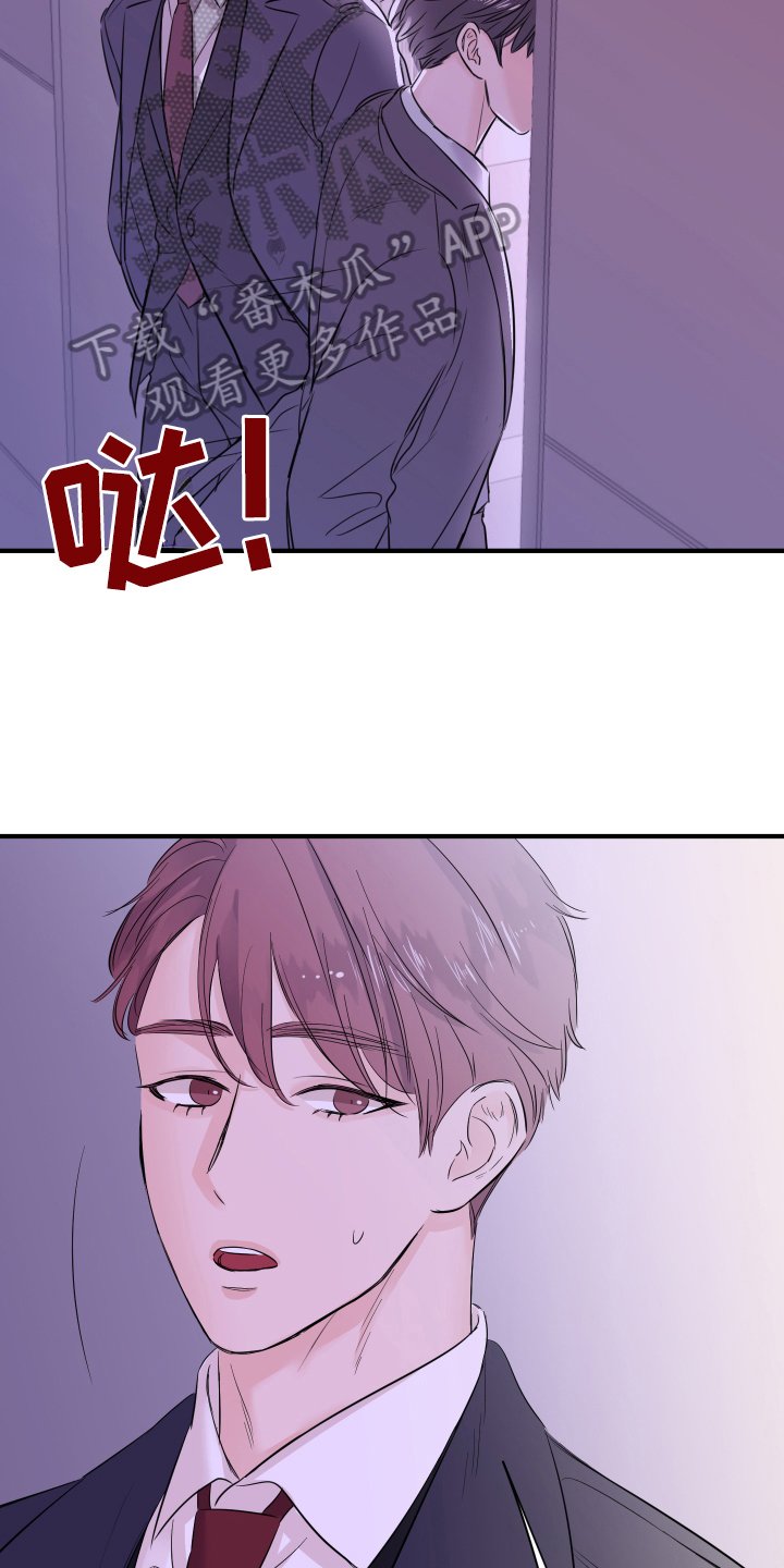 第9章：醉酒