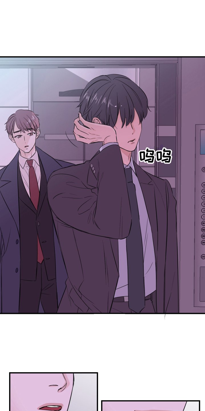 第9章：醉酒