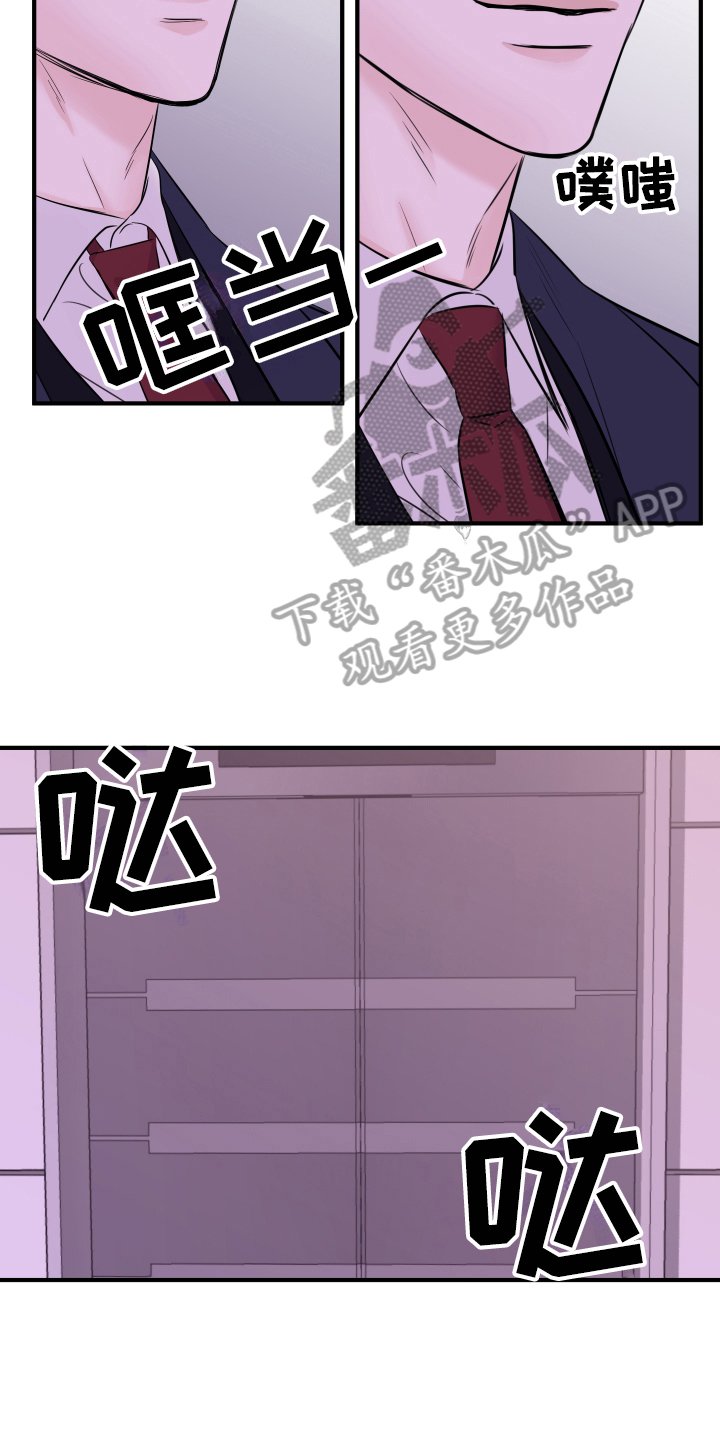 第9章：醉酒
