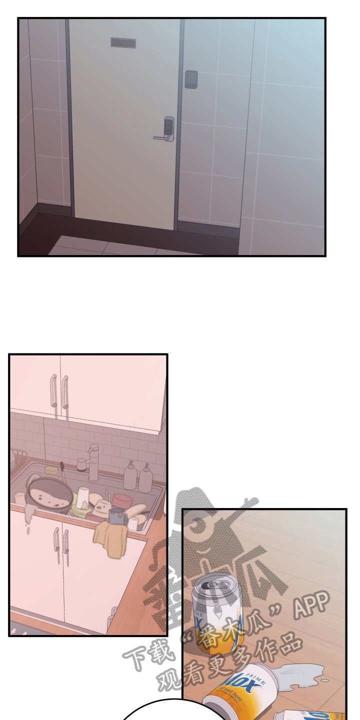 第9章：醉酒