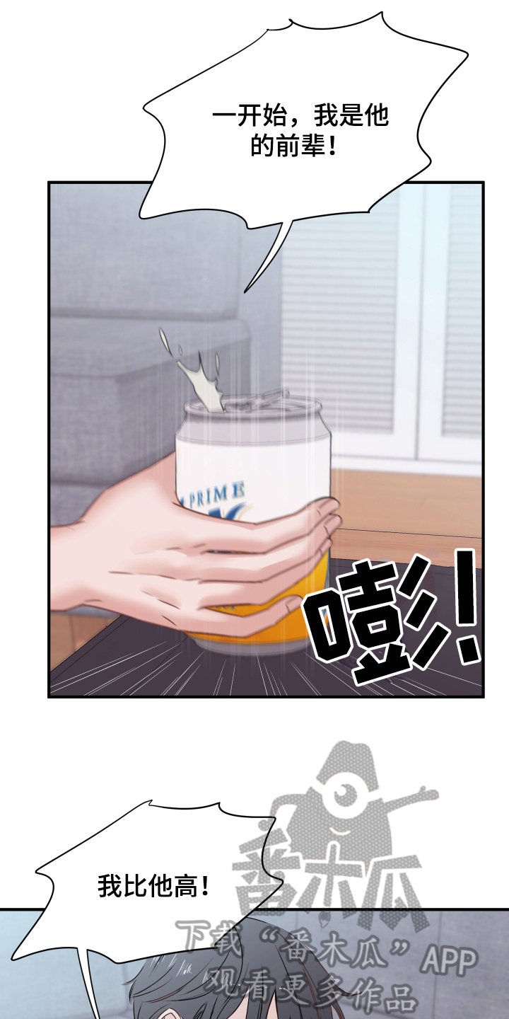 第9章：醉酒