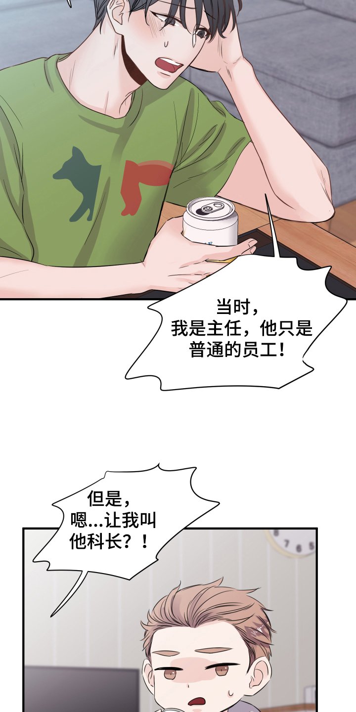 第9章：醉酒