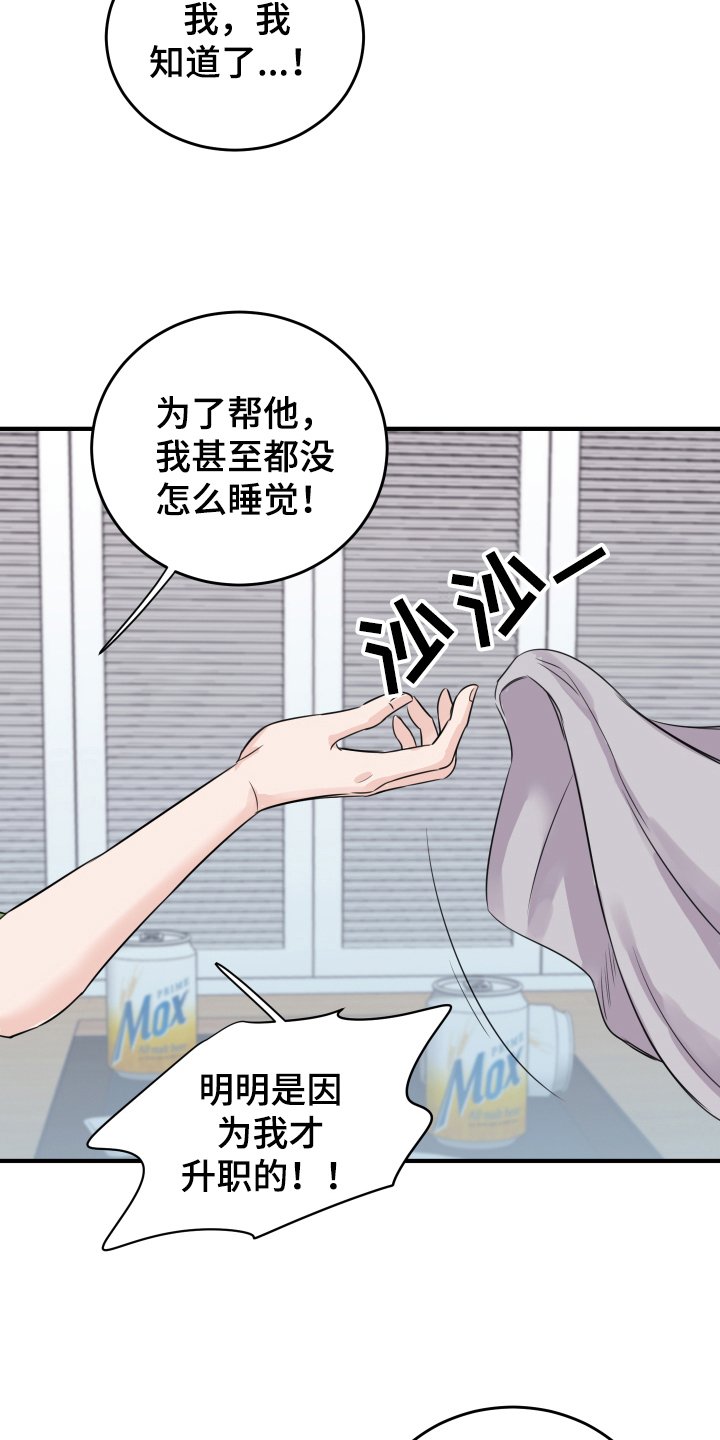 第9章：醉酒