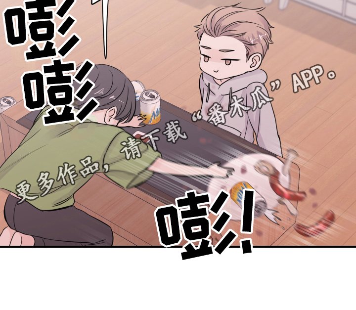 第9章：醉酒