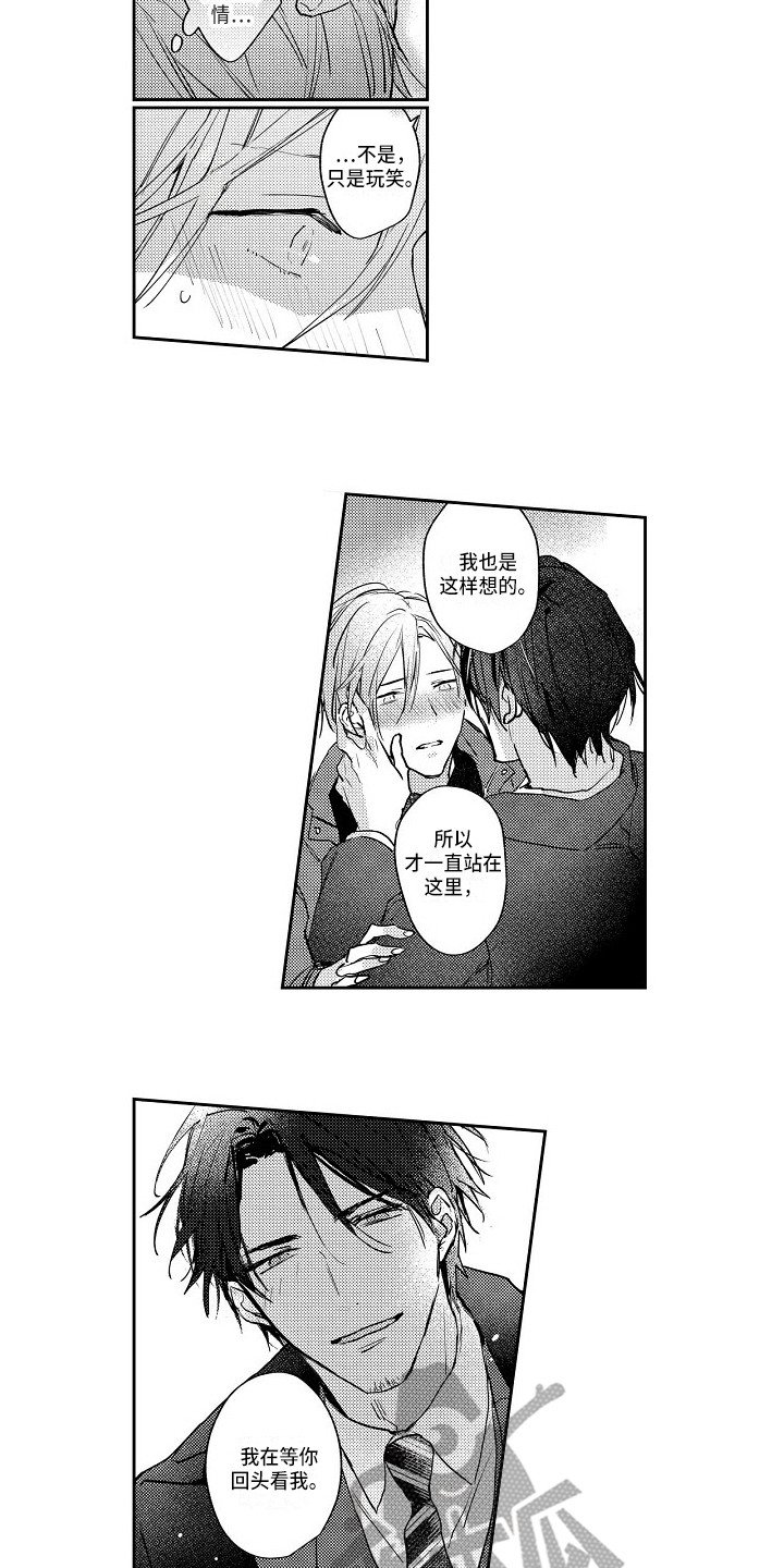 第12章：好甜