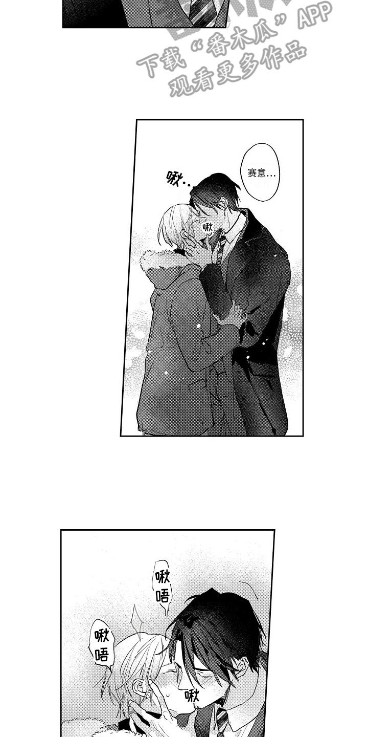 第12章：好甜