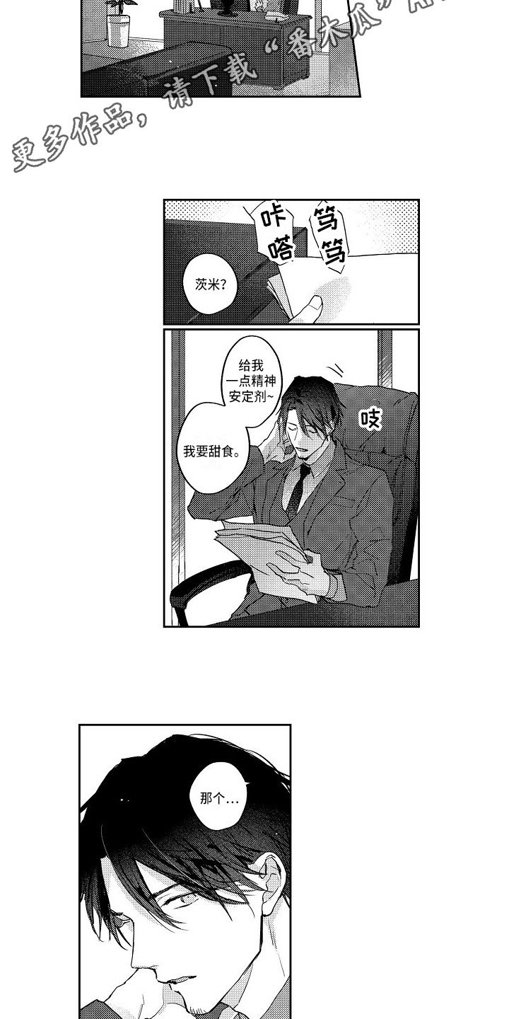 第14章：为我留下