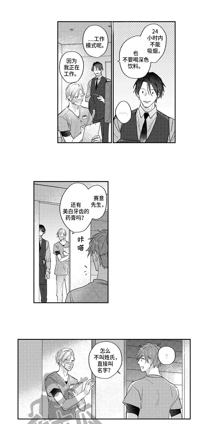 第20章：还将继续（完结）