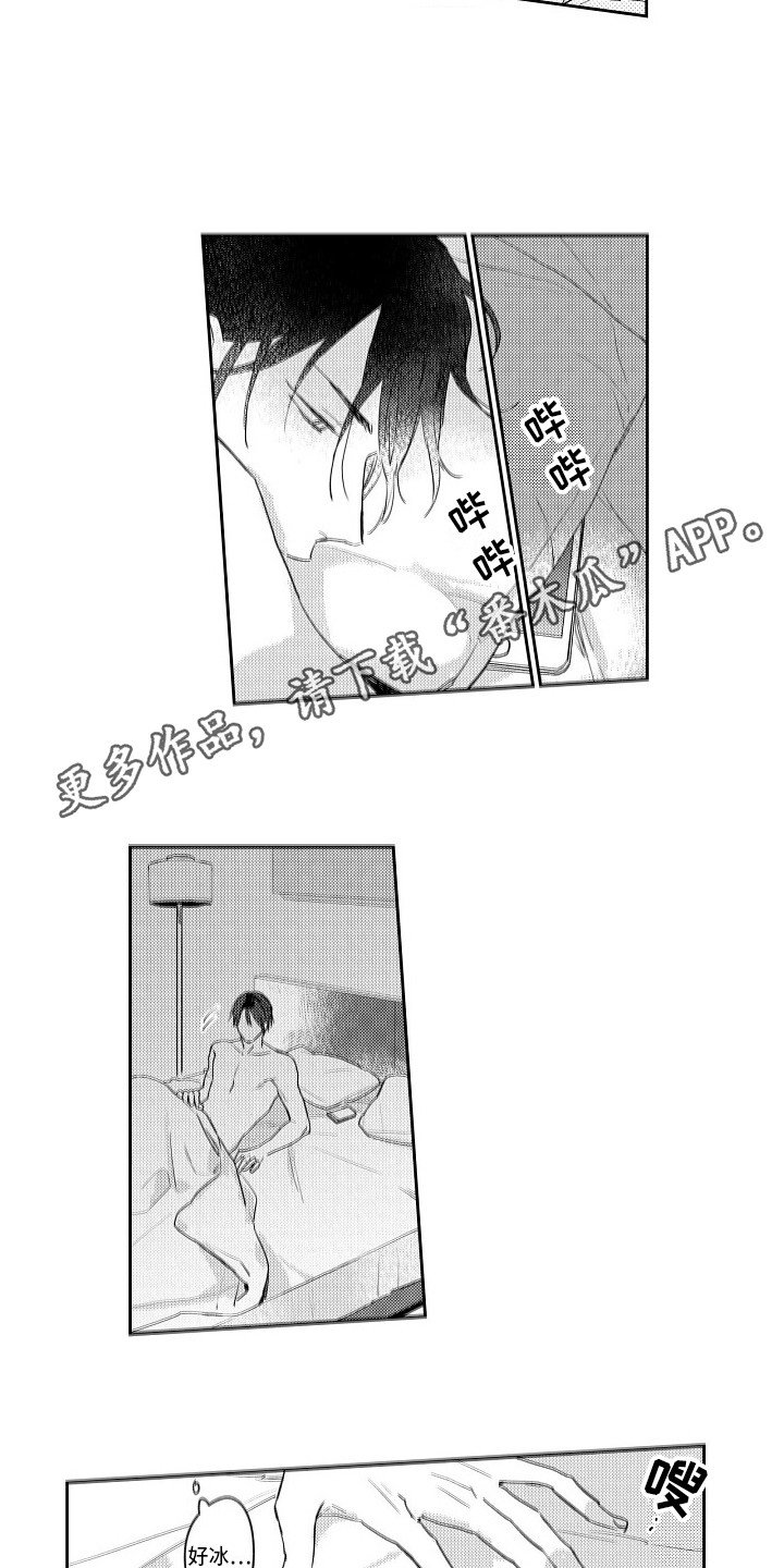 第4章：牙医