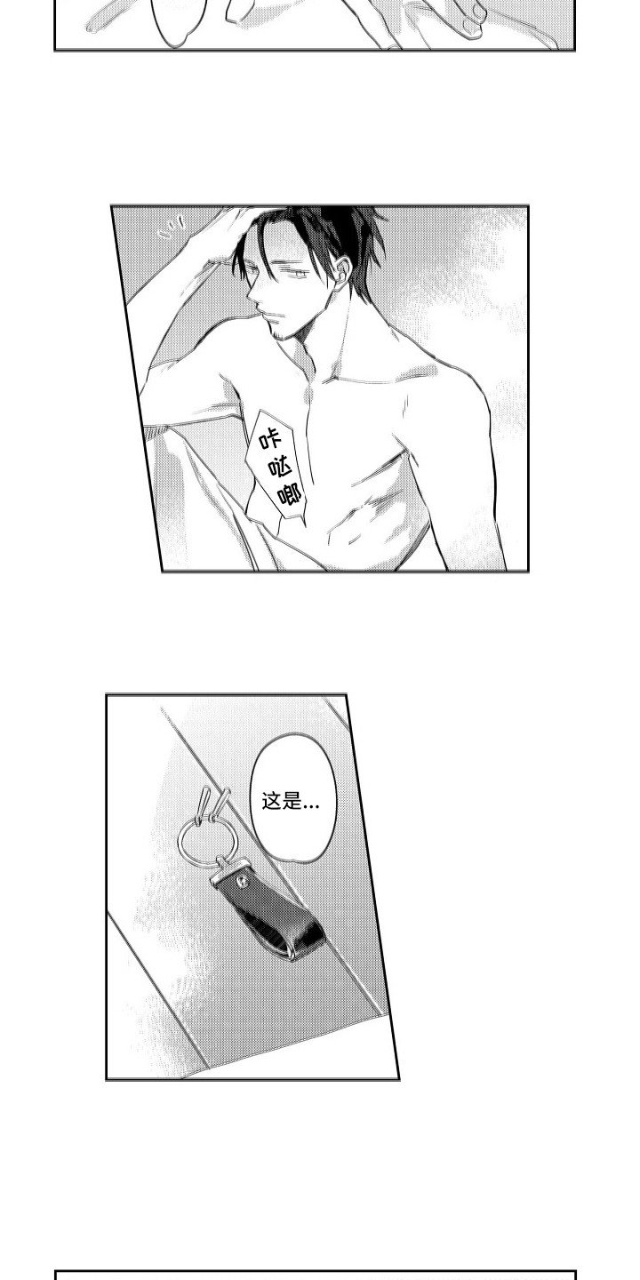 第4章：牙医