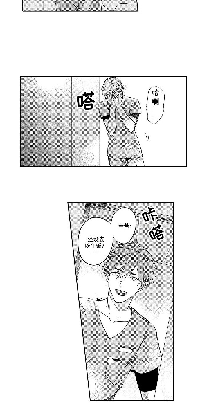 第5章：治疗