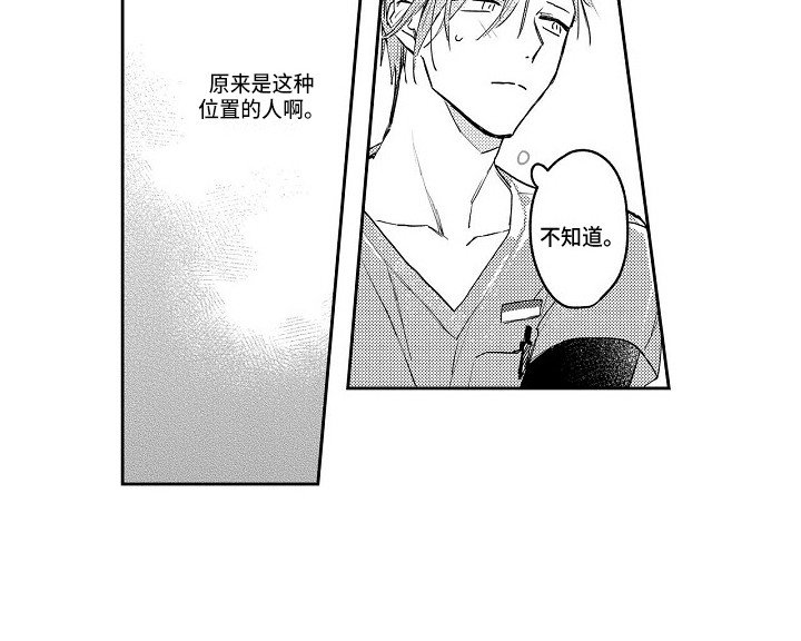 第5章：治疗