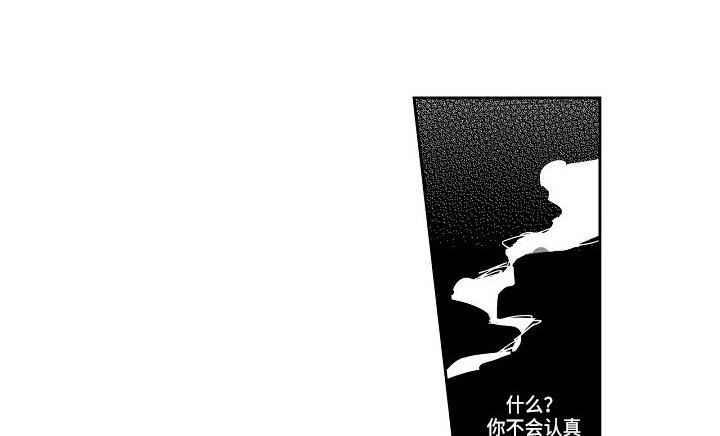 第7章：叫名字
