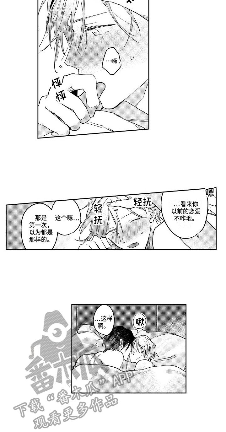 第7章：叫名字