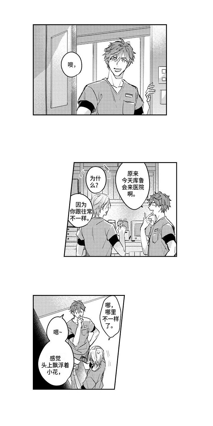 第7章：叫名字