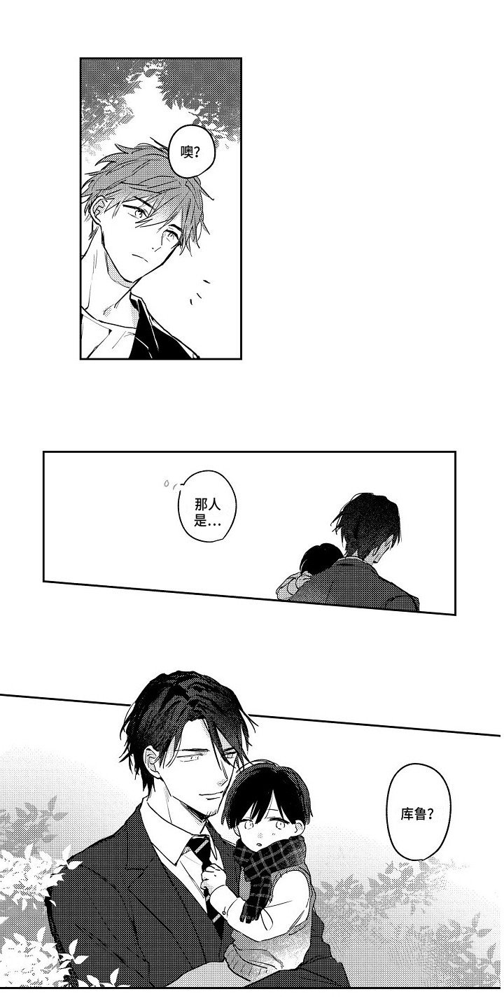 第8章：怦怦跳