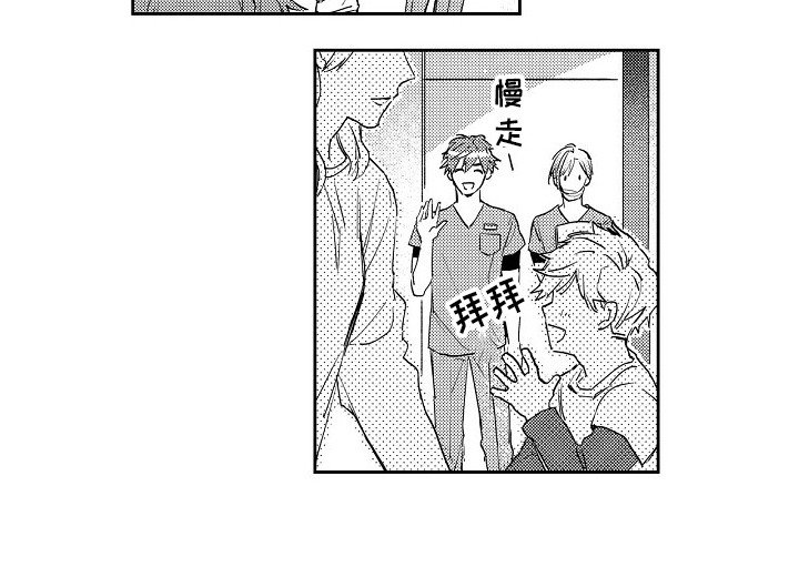 第8章：怦怦跳