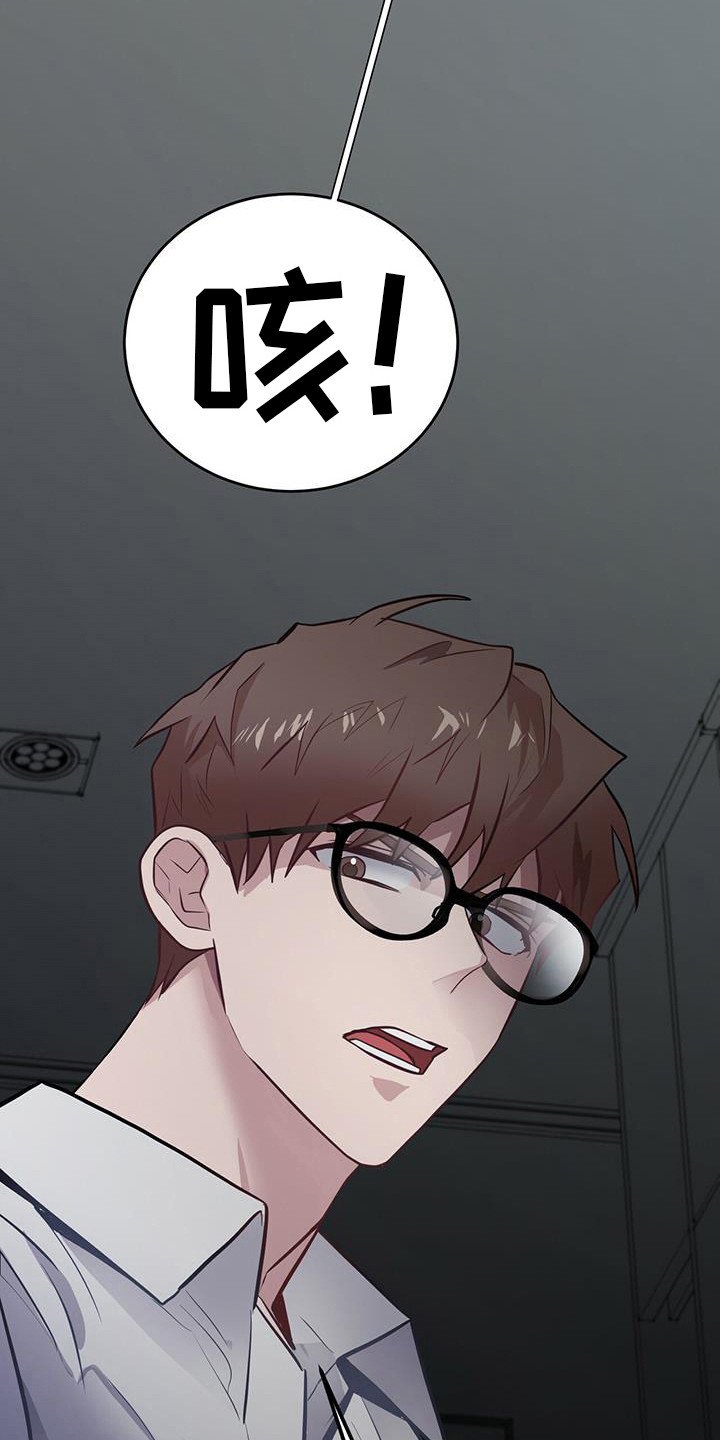 第10章：入侵