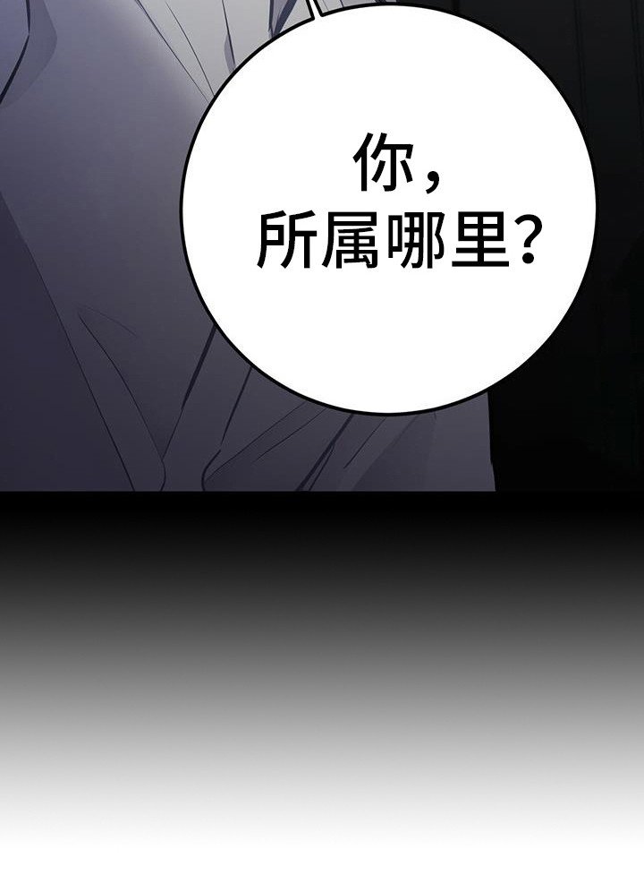 第10章：入侵