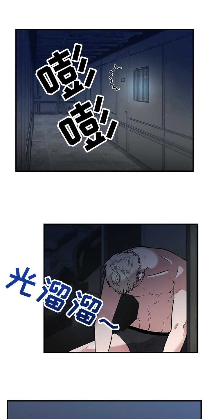 第10章：入侵
