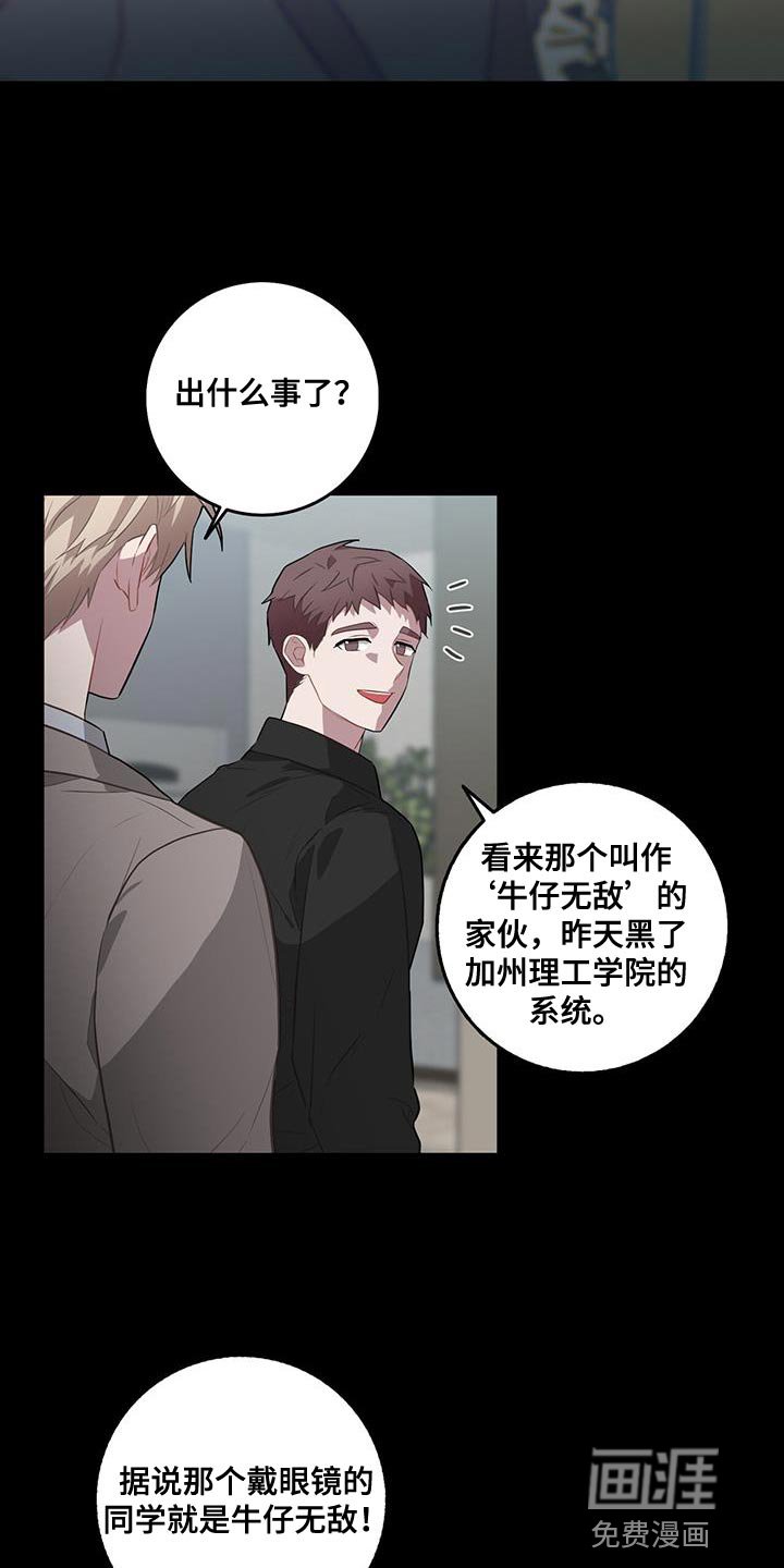 第100章：好奇什么感觉