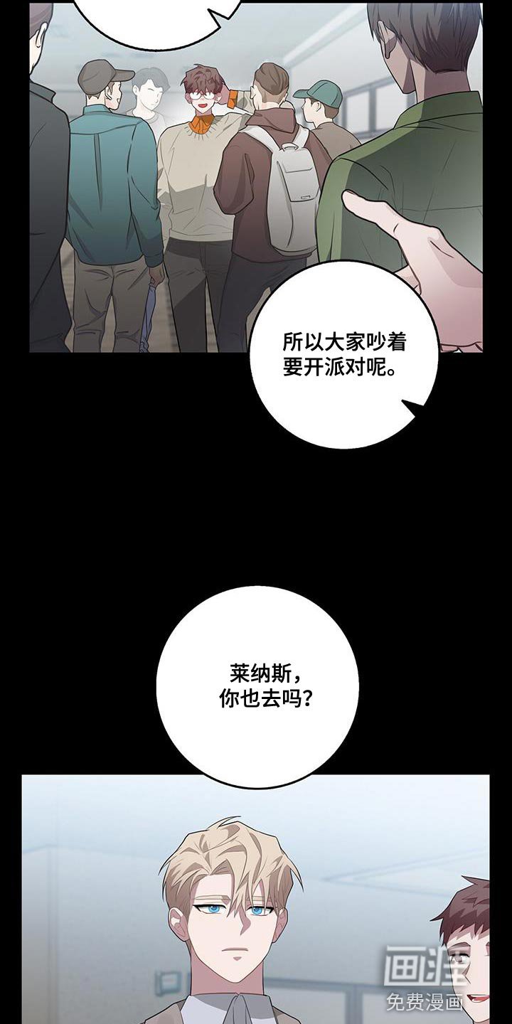 第100章：好奇什么感觉
