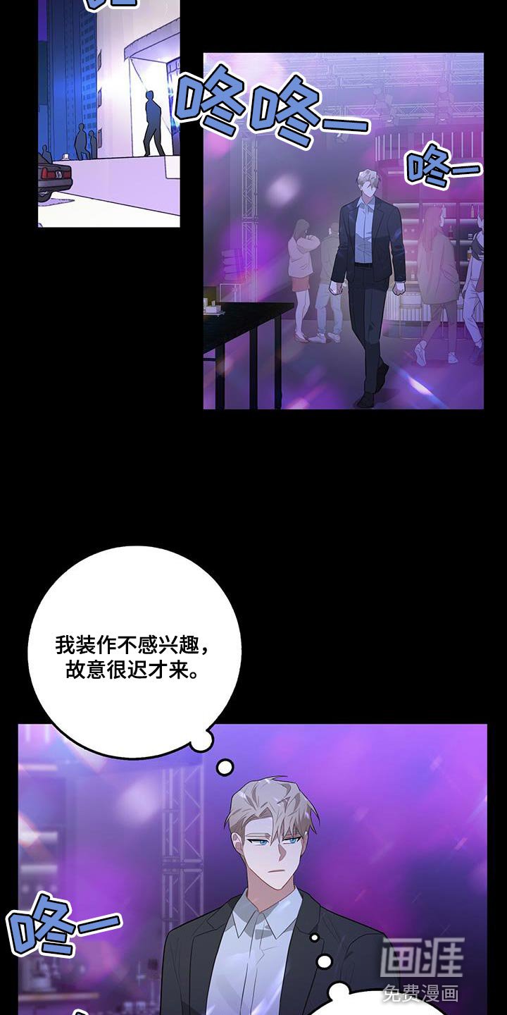 第100章：好奇什么感觉