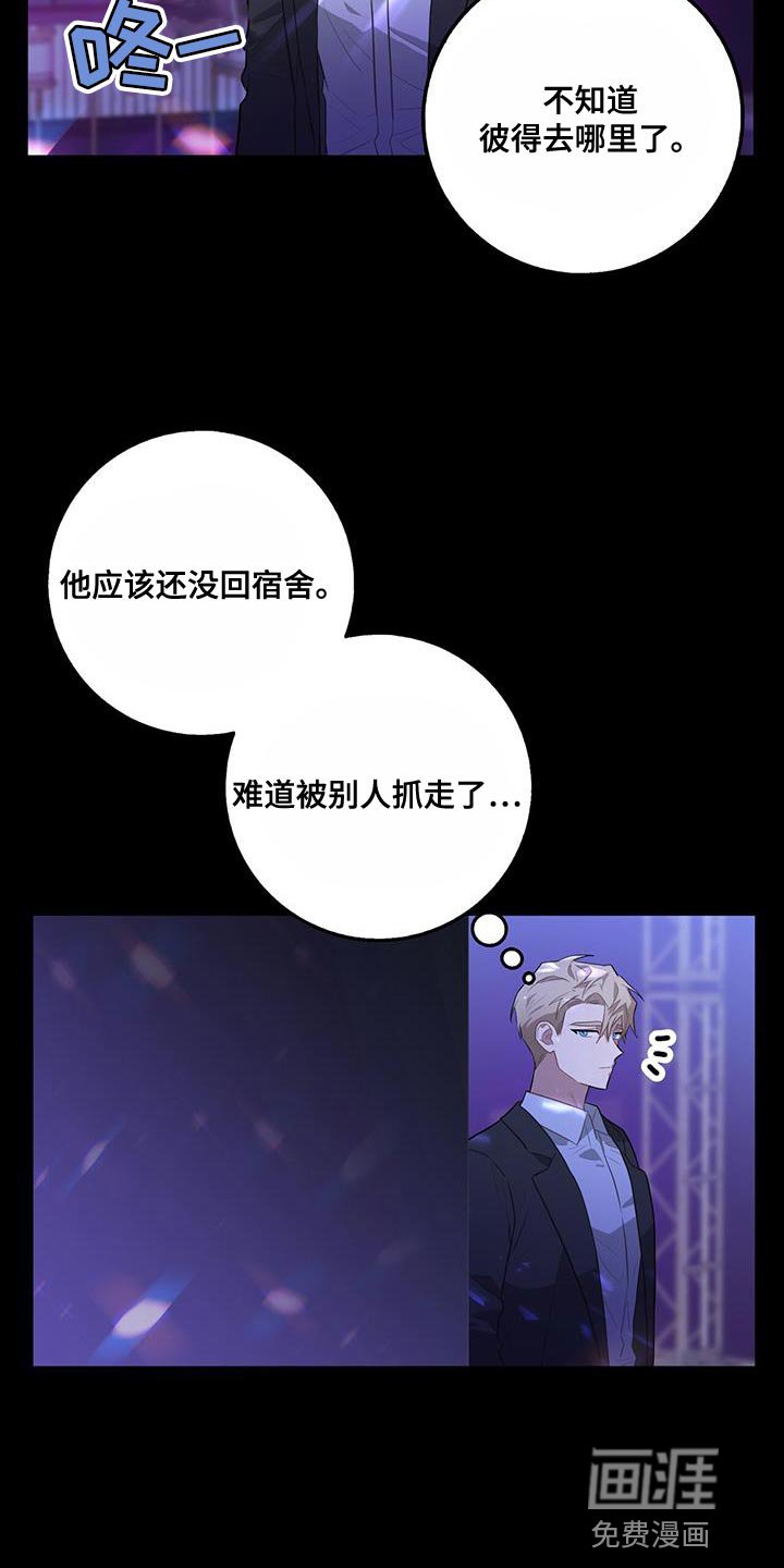 第100章：好奇什么感觉