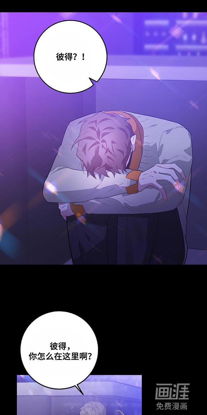 第100章：好奇什么感觉