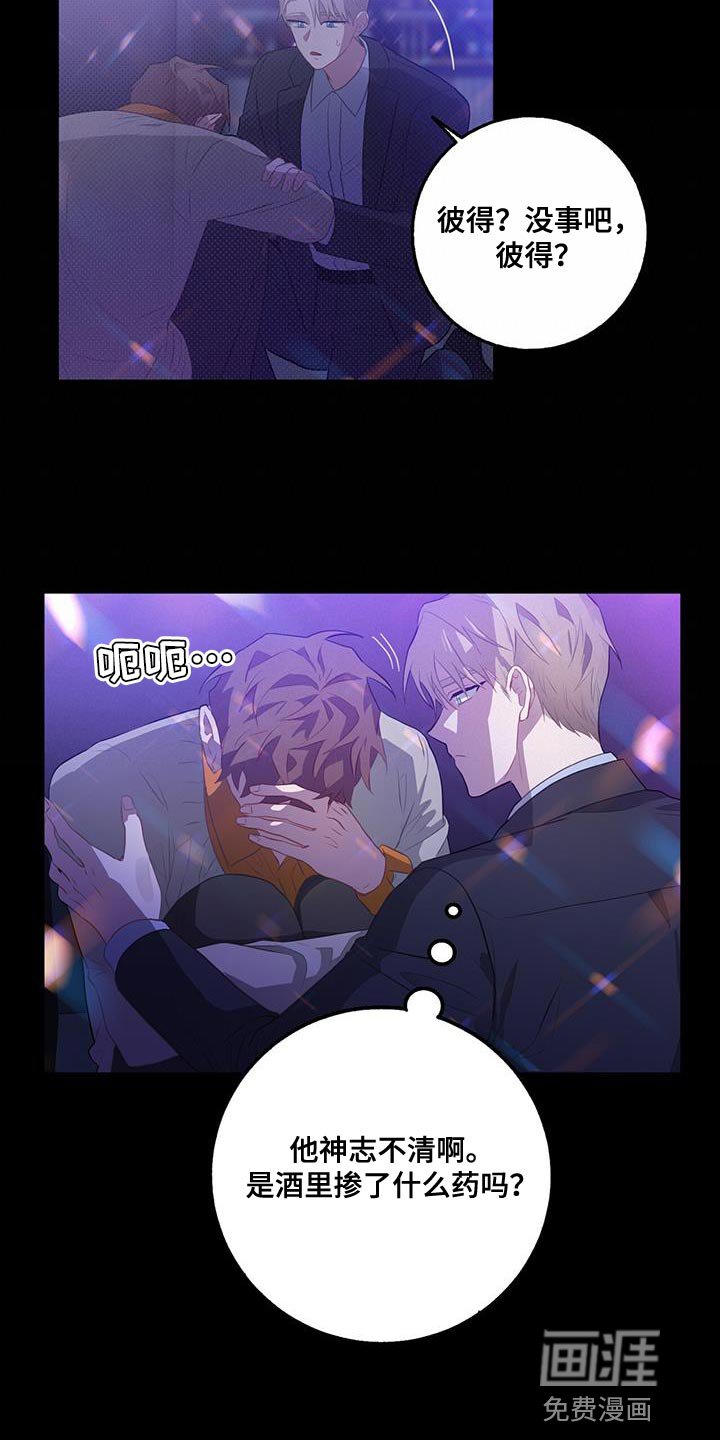 第100章：好奇什么感觉