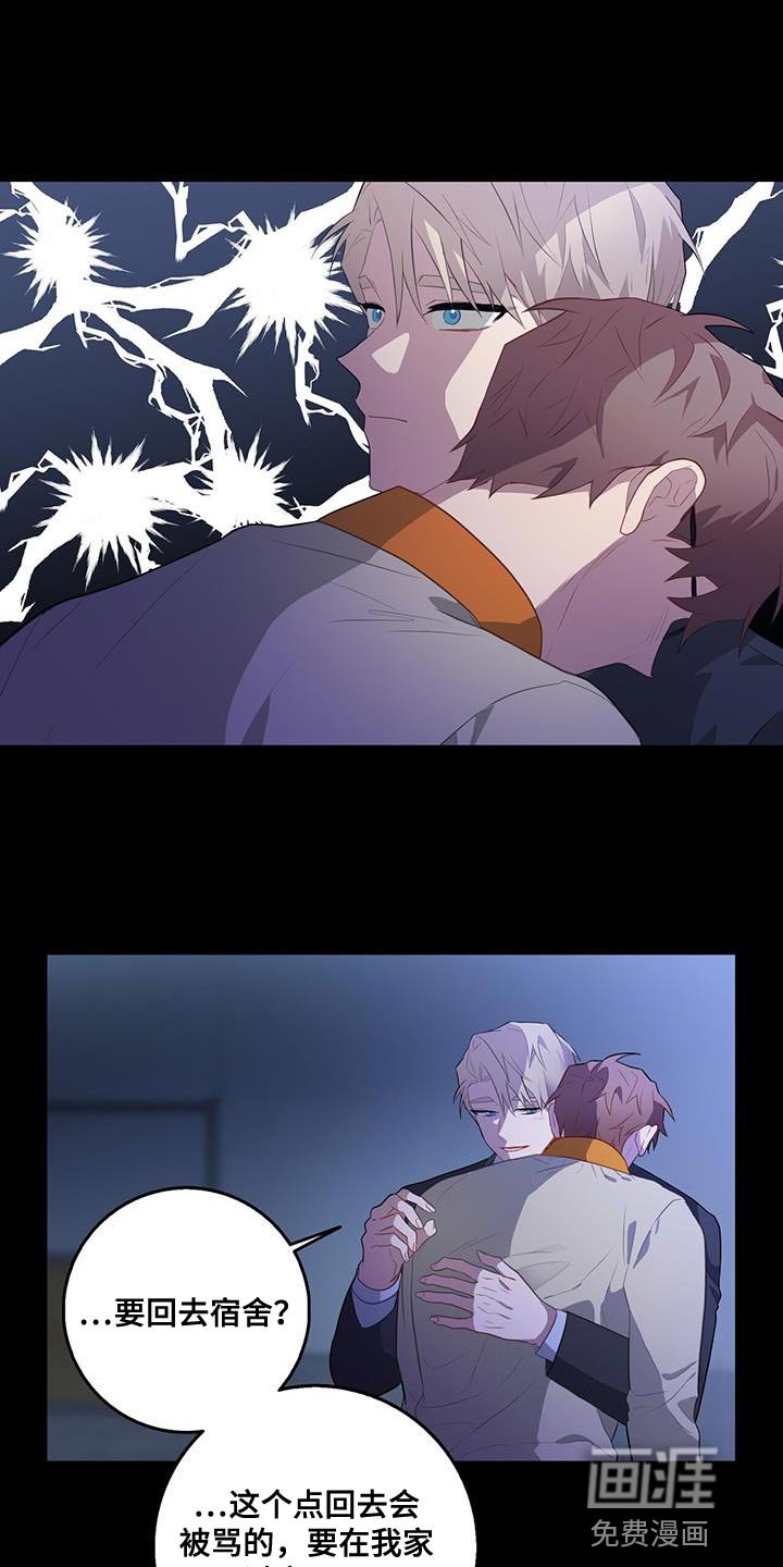 第100章：好奇什么感觉