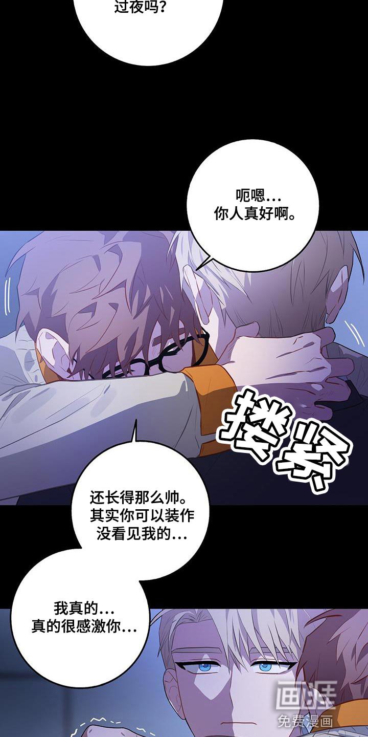 第100章：好奇什么感觉