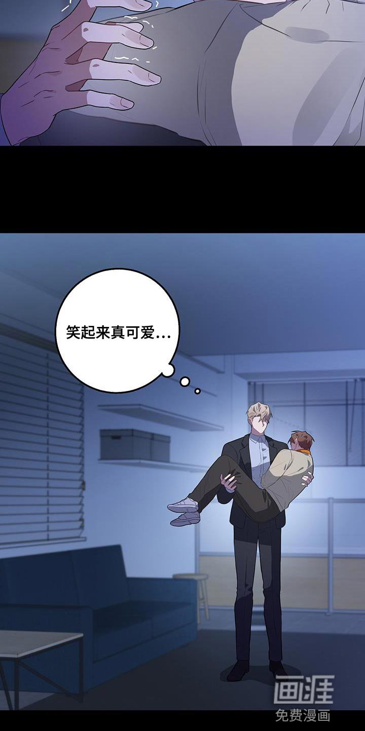 第100章：好奇什么感觉