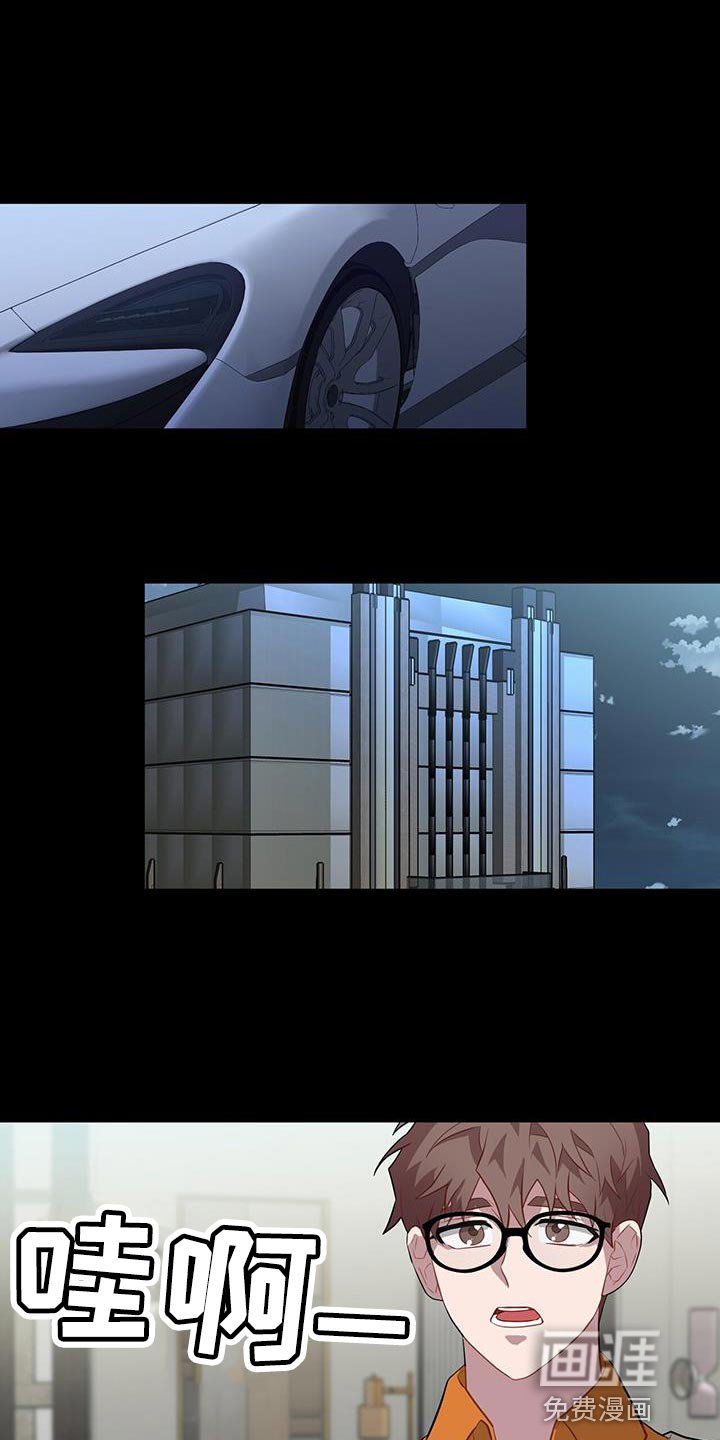第100章：好奇什么感觉
