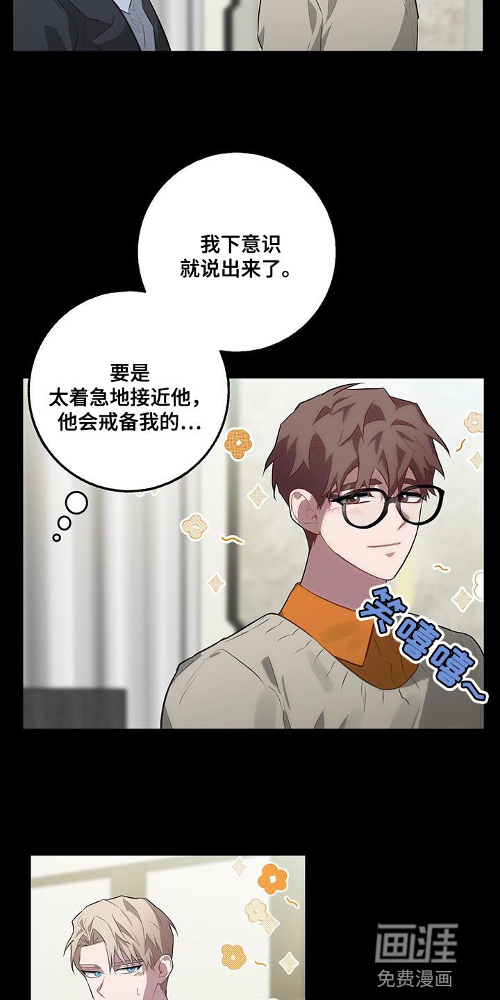 第100章：好奇什么感觉