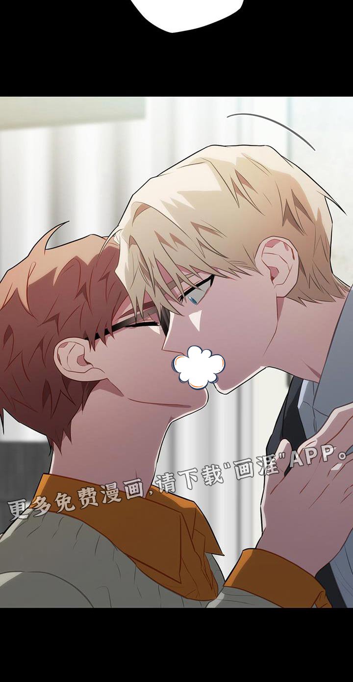 第100章：好奇什么感觉